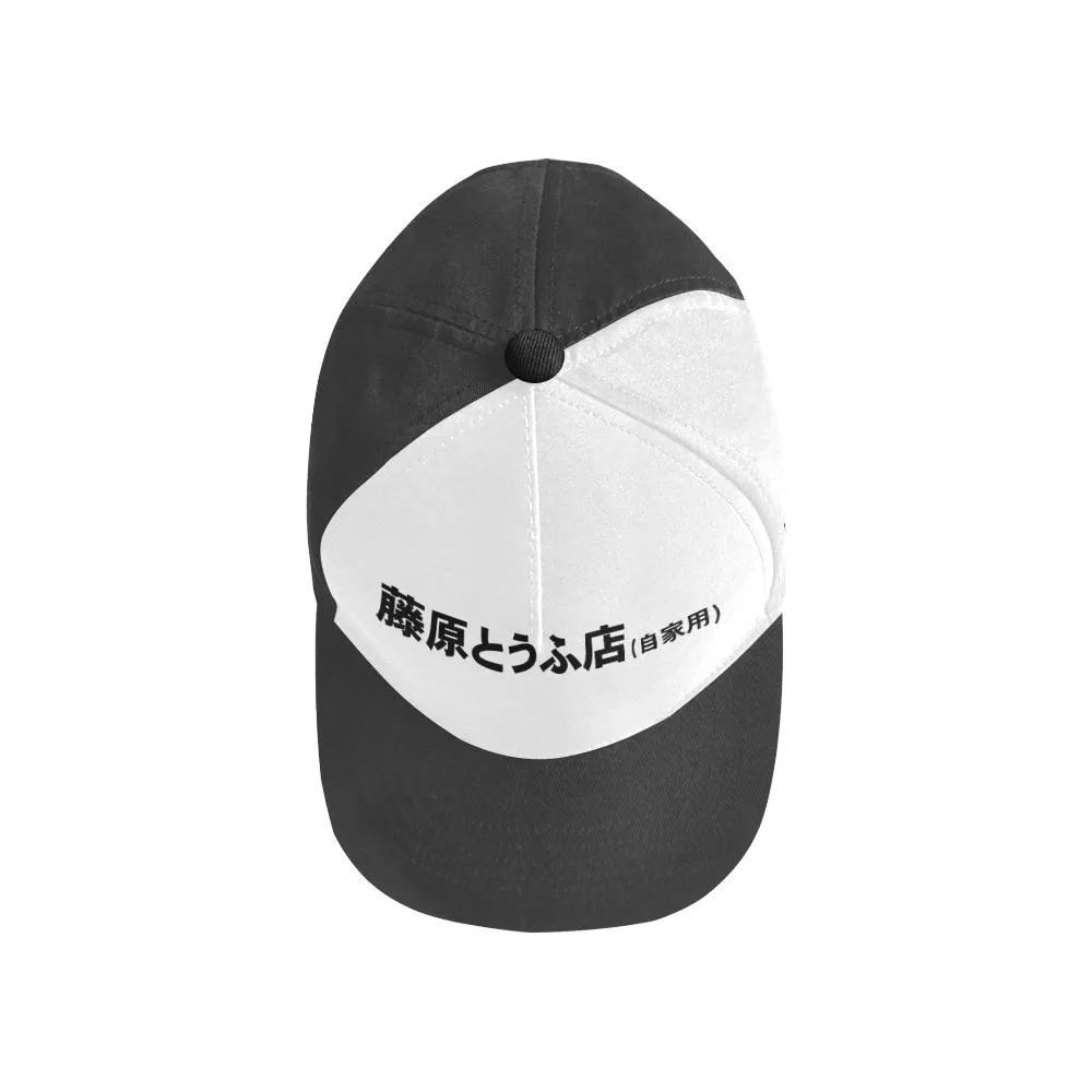 Fujiwara Tofu Shop Hat - Unisex