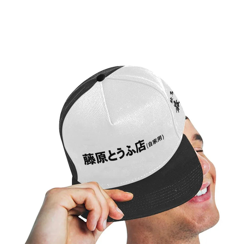 Fujiwara Tofu Shop Hat - Unisex